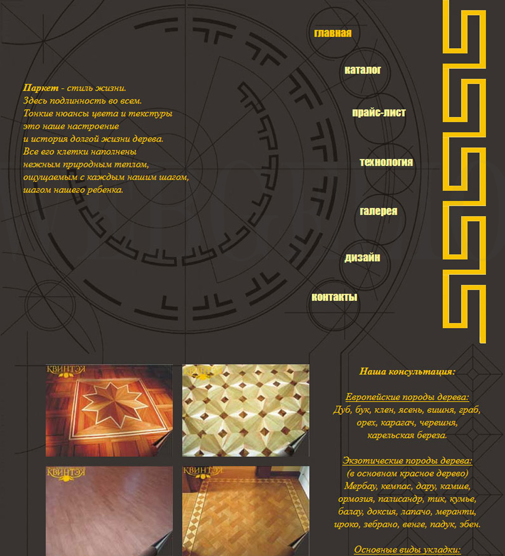 Разработка приложений