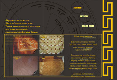 Разработка сайтов в Самаре