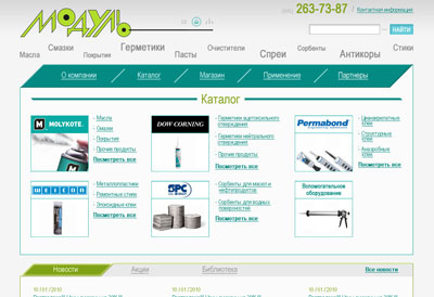 Продвижение сайта