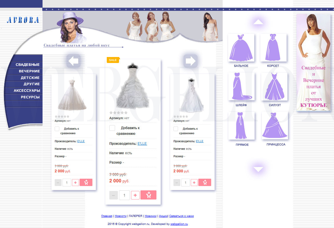 Разработка ПО в Самаре