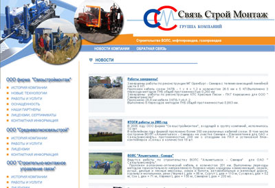 Разработка приложений